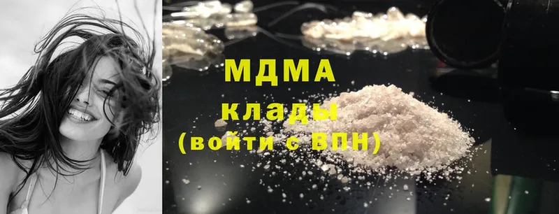 omg сайт  Бавлы  MDMA Molly  где можно купить наркотик 